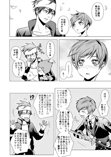 [Monkeycandy] NAKEDz01 Fhentai - Page 42