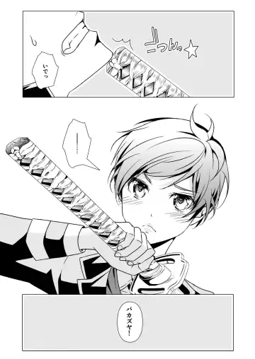 [Monkeycandy] NAKEDz01 Fhentai - Page 43