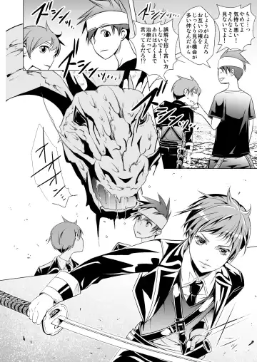 [Monkeycandy] NAKEDz01 Fhentai - Page 52