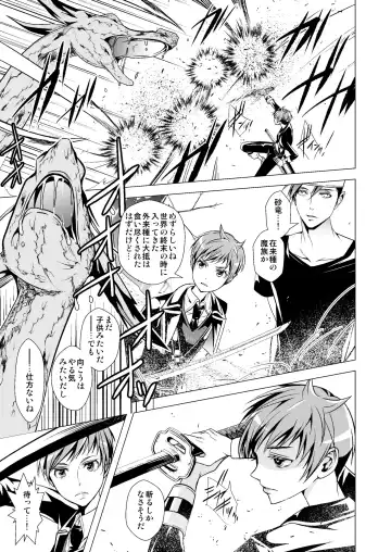 [Monkeycandy] NAKEDz01 Fhentai - Page 53