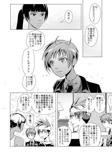 [Monkeycandy] NAKEDz01 Fhentai - Page 58