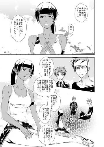 [Monkeycandy] NAKEDz01 Fhentai - Page 59