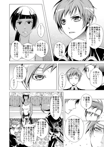 [Monkeycandy] NAKEDz01 Fhentai - Page 62