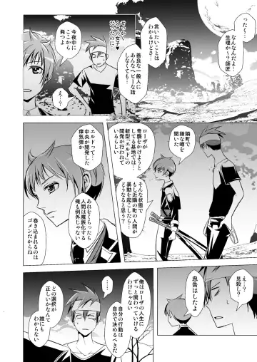 [Monkeycandy] NAKEDz01 Fhentai - Page 64