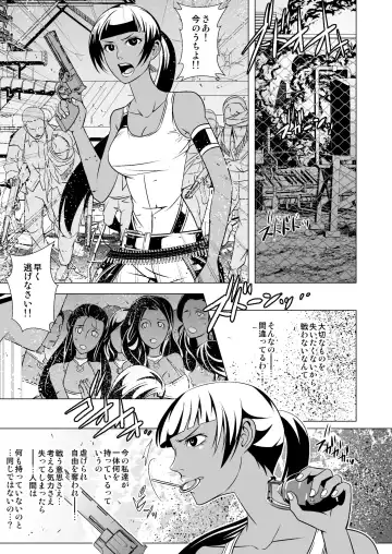 [Monkeycandy] NAKEDz01 Fhentai - Page 69