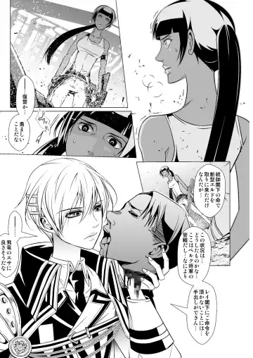 [Monkeycandy] NAKEDz01 Fhentai - Page 71