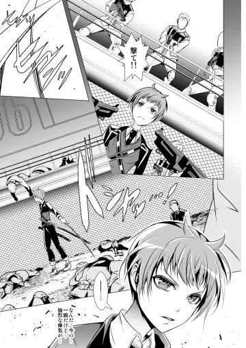 [Monkeycandy] NAKEDz01 Fhentai - Page 73