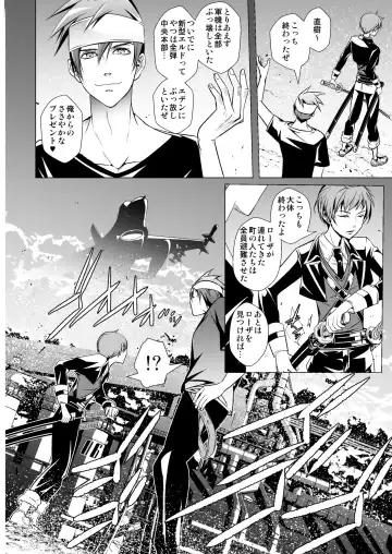 [Monkeycandy] NAKEDz01 Fhentai - Page 74