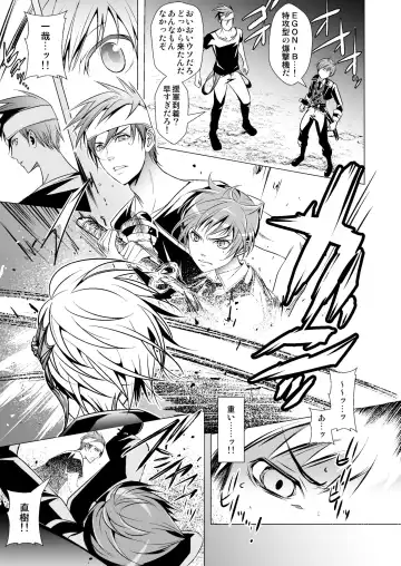 [Monkeycandy] NAKEDz01 Fhentai - Page 75