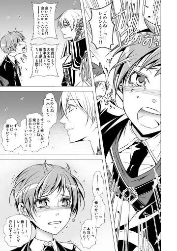 [Monkeycandy] NAKEDz01 Fhentai - Page 79