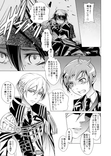 [Monkeycandy] NAKEDz01 Fhentai - Page 81