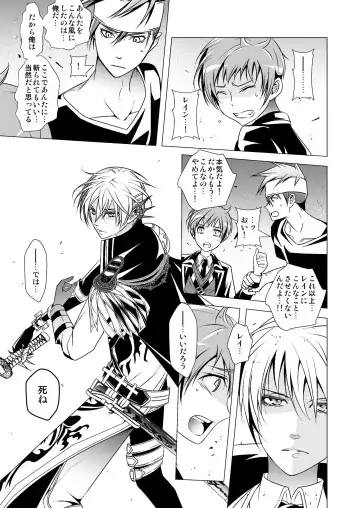 [Monkeycandy] NAKEDz01 Fhentai - Page 83