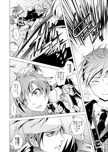 [Monkeycandy] NAKEDz01 Fhentai - Page 84