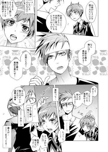 [Monkeycandy] NAKEDz01 Fhentai - Page 87