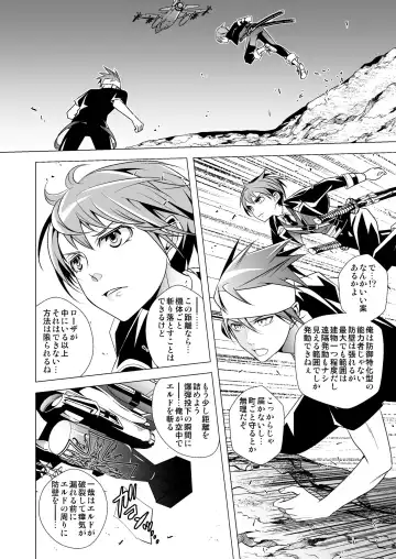 [Monkeycandy] NAKEDz01 Fhentai - Page 88