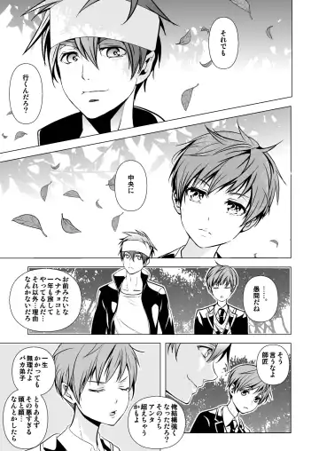 [Monkeycandy] NAKEDz01 Fhentai - Page 9