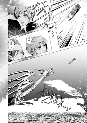 [Monkeycandy] NAKEDz01 Fhentai - Page 90