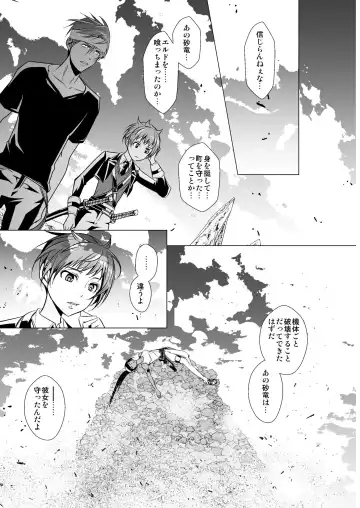 [Monkeycandy] NAKEDz01 Fhentai - Page 93