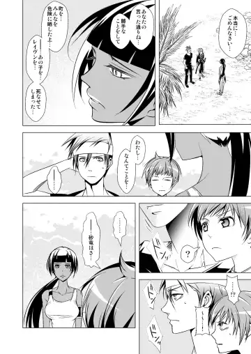 [Monkeycandy] NAKEDz01 Fhentai - Page 94