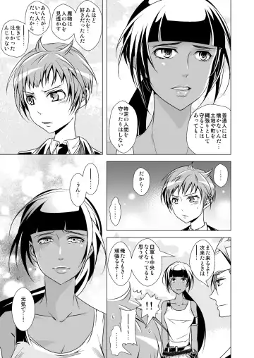 [Monkeycandy] NAKEDz01 Fhentai - Page 95