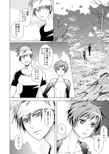 [Monkeycandy] NAKEDz01 Fhentai - Page 96