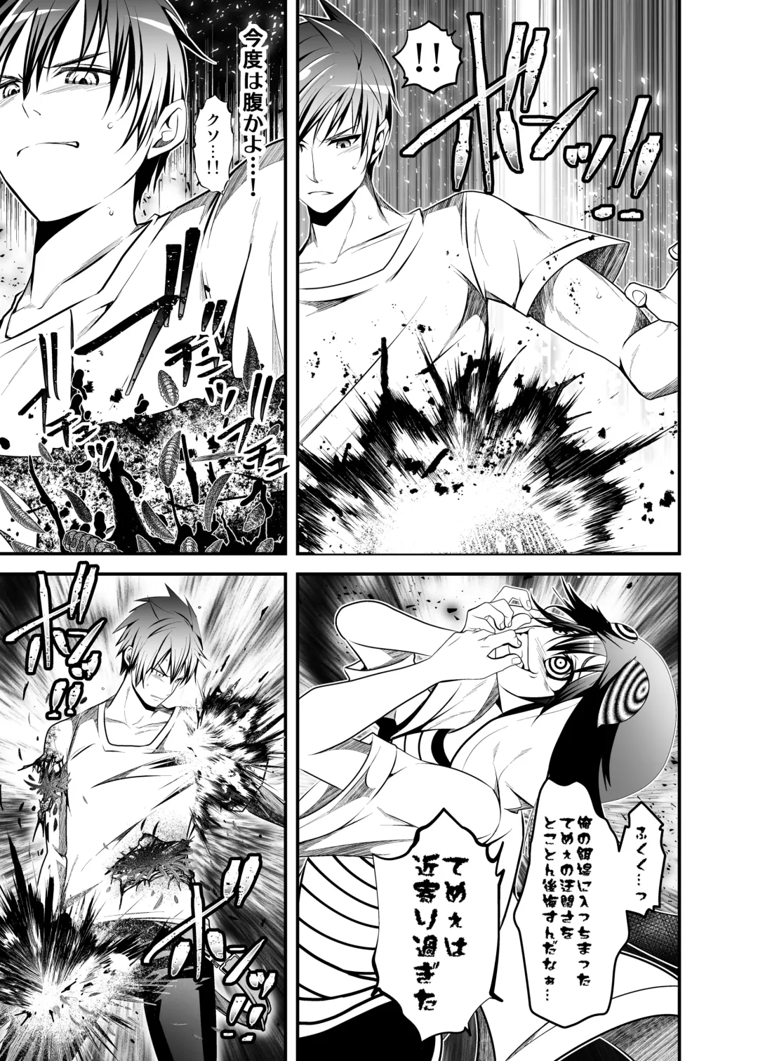 [Monkeycandy] NAKEDz02 Fhentai - Page 104