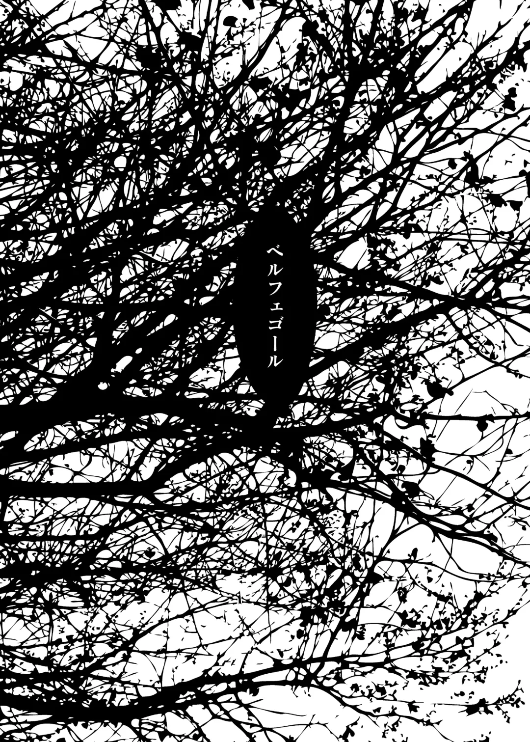 [Monkeycandy] NAKEDz02 Fhentai - Page 115