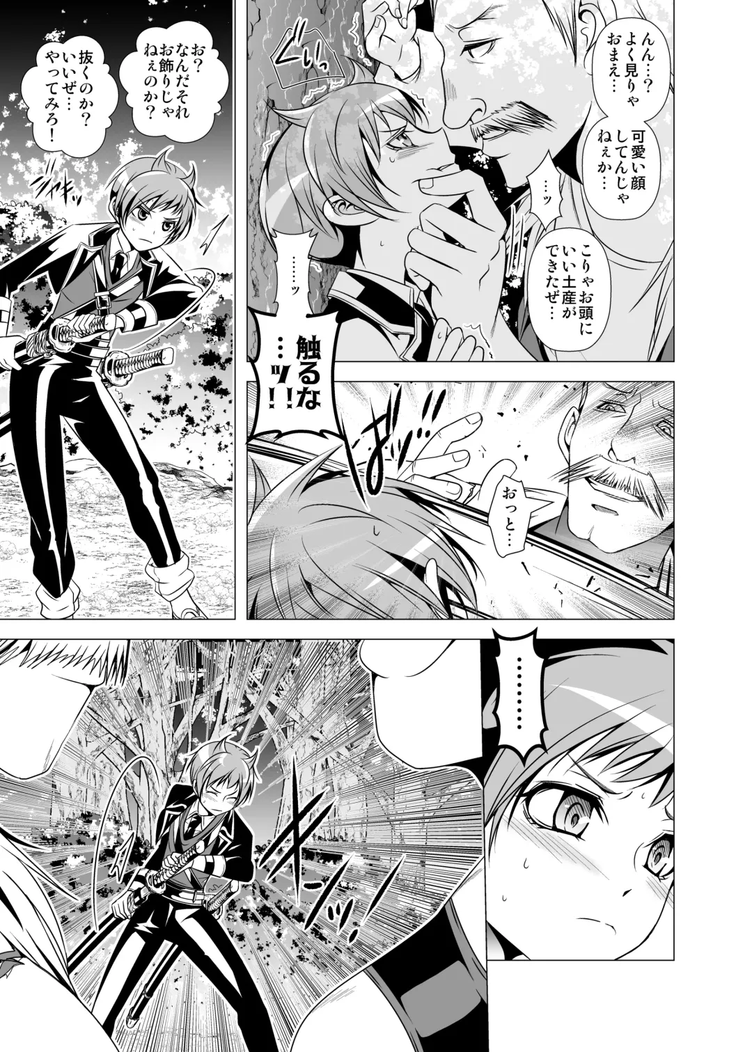 [Monkeycandy] NAKEDz02 Fhentai - Page 12