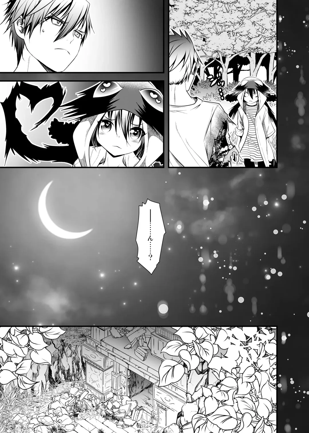 [Monkeycandy] NAKEDz02 Fhentai - Page 124