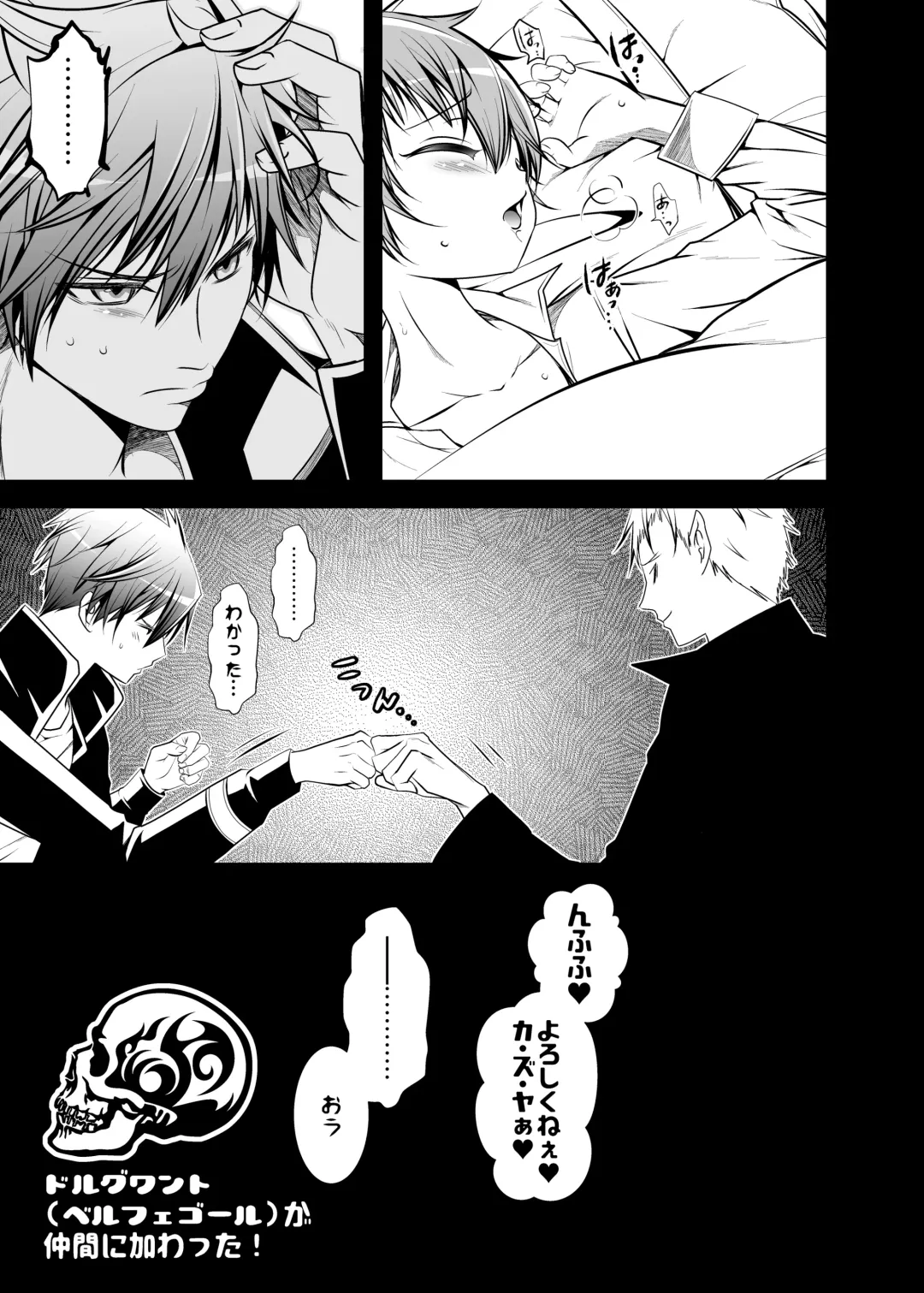 [Monkeycandy] NAKEDz02 Fhentai - Page 134