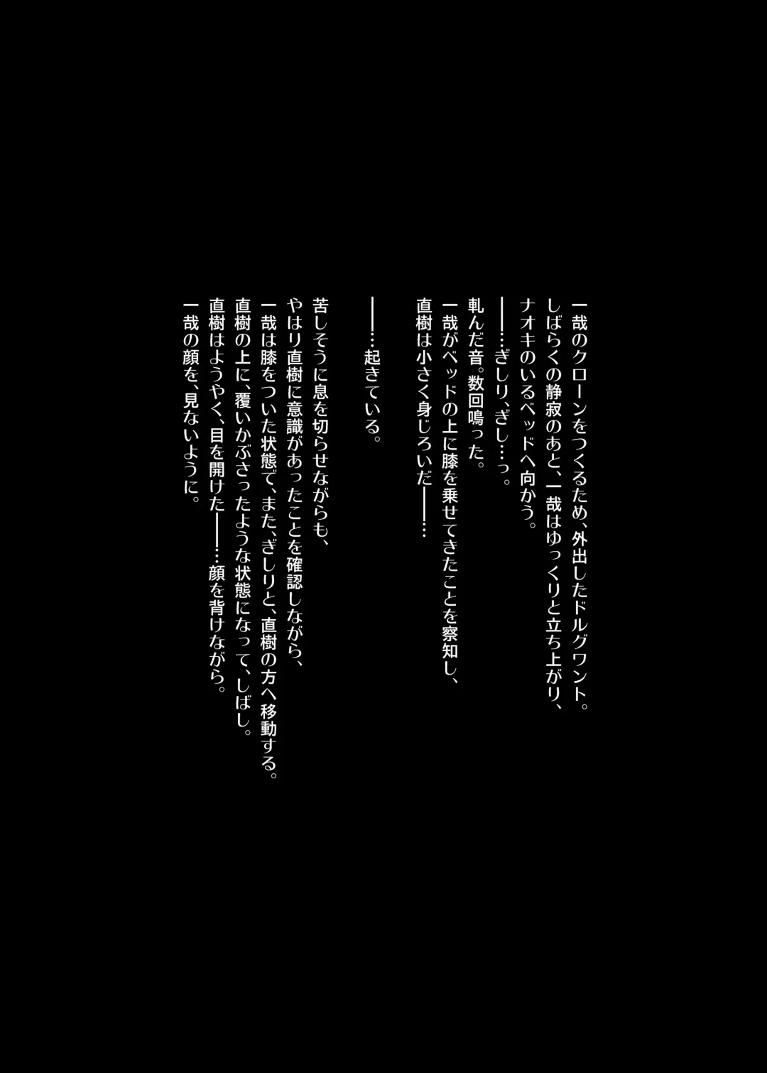 [Monkeycandy] NAKEDz02 Fhentai - Page 137