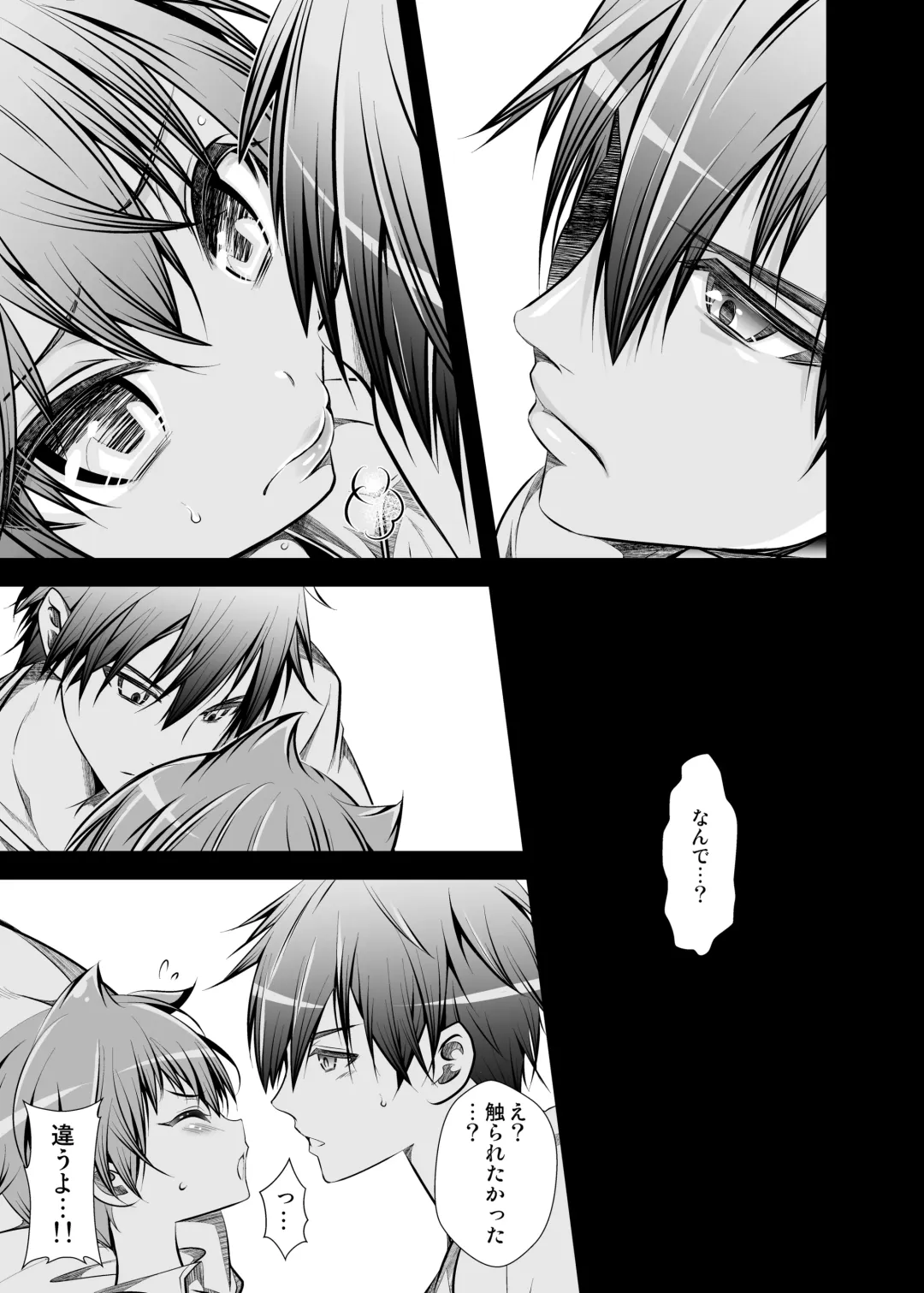 [Monkeycandy] NAKEDz02 Fhentai - Page 144