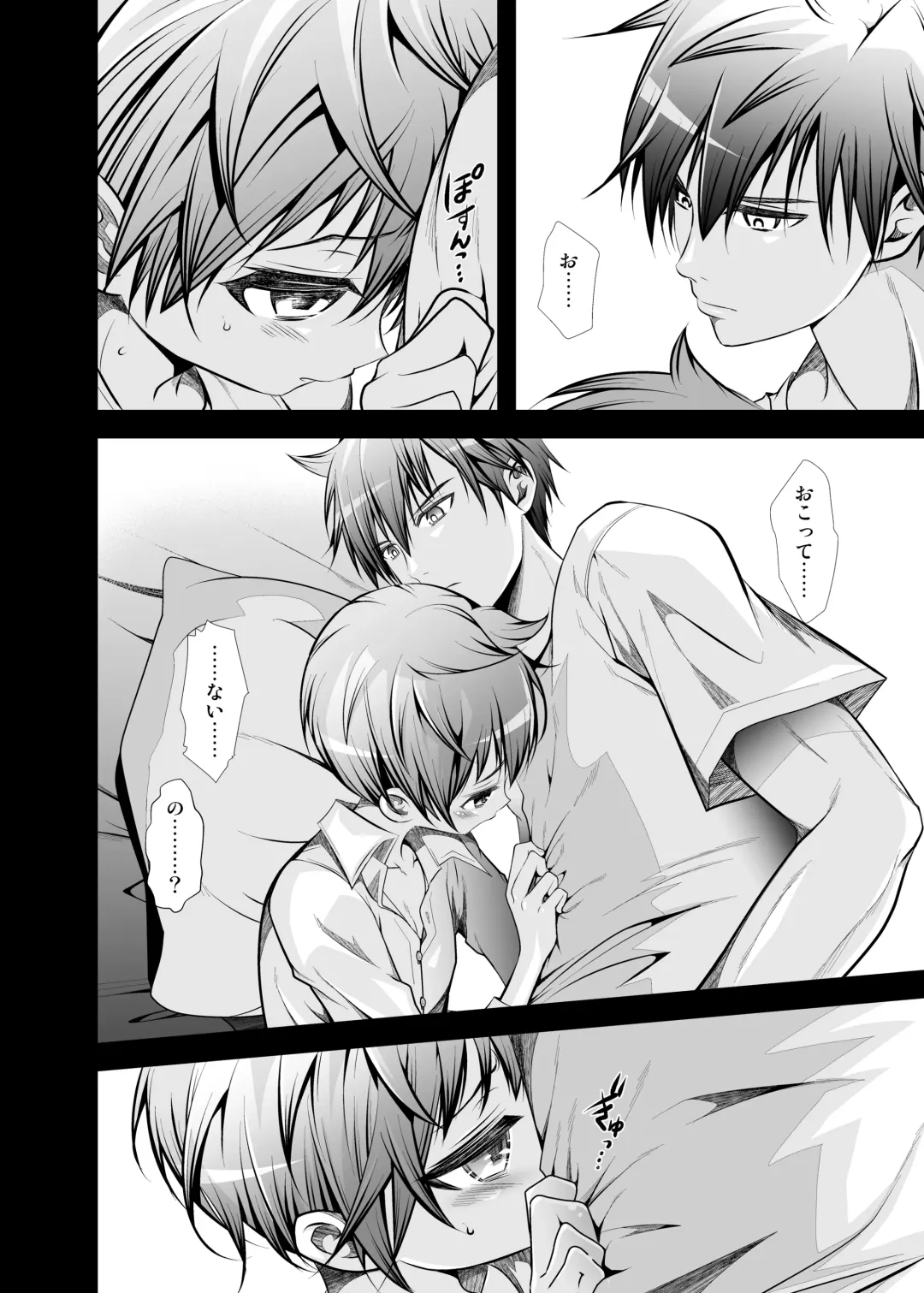 [Monkeycandy] NAKEDz02 Fhentai - Page 145