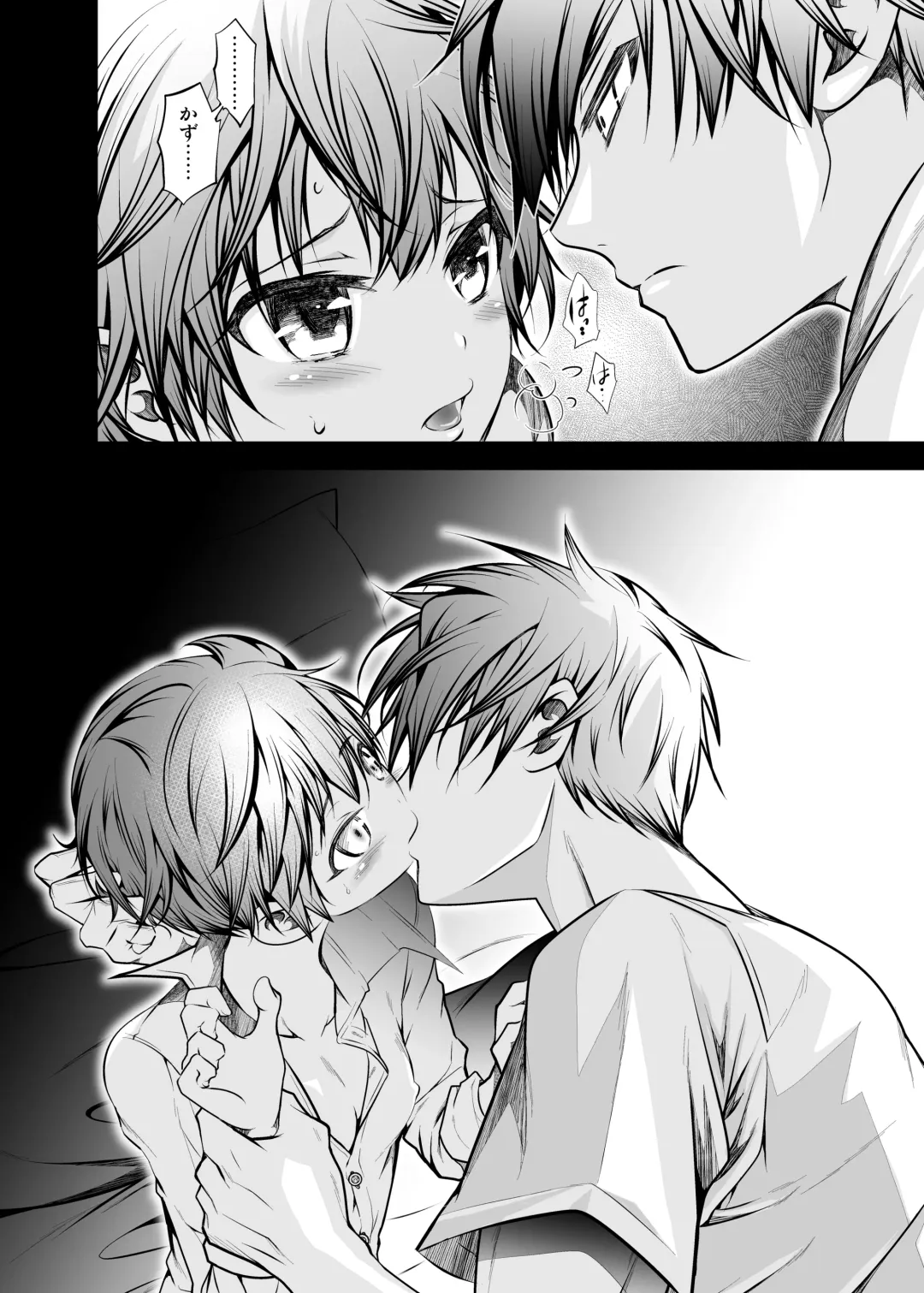 [Monkeycandy] NAKEDz02 Fhentai - Page 147