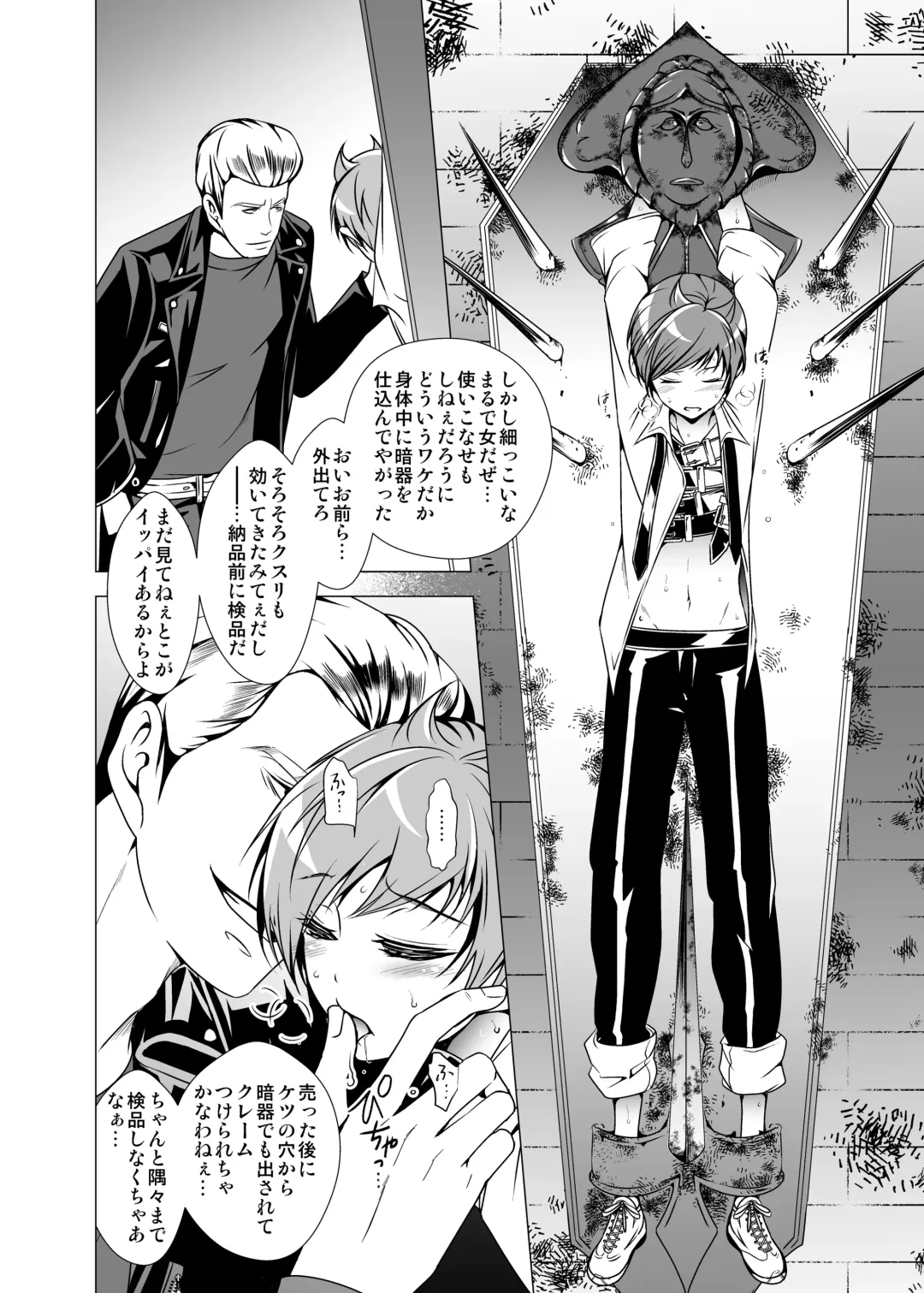 [Monkeycandy] NAKEDz02 Fhentai - Page 17