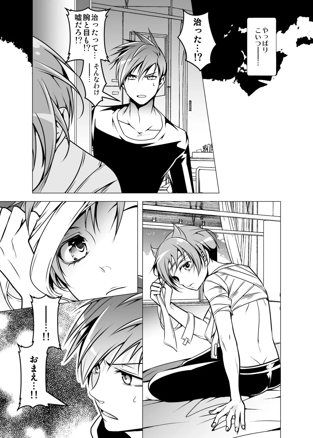 [Monkeycandy] NAKEDz02 Fhentai - Page 30