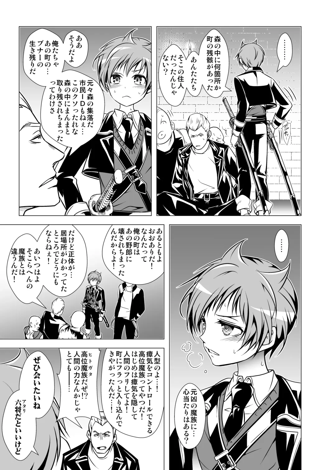 [Monkeycandy] NAKEDz02 Fhentai - Page 34