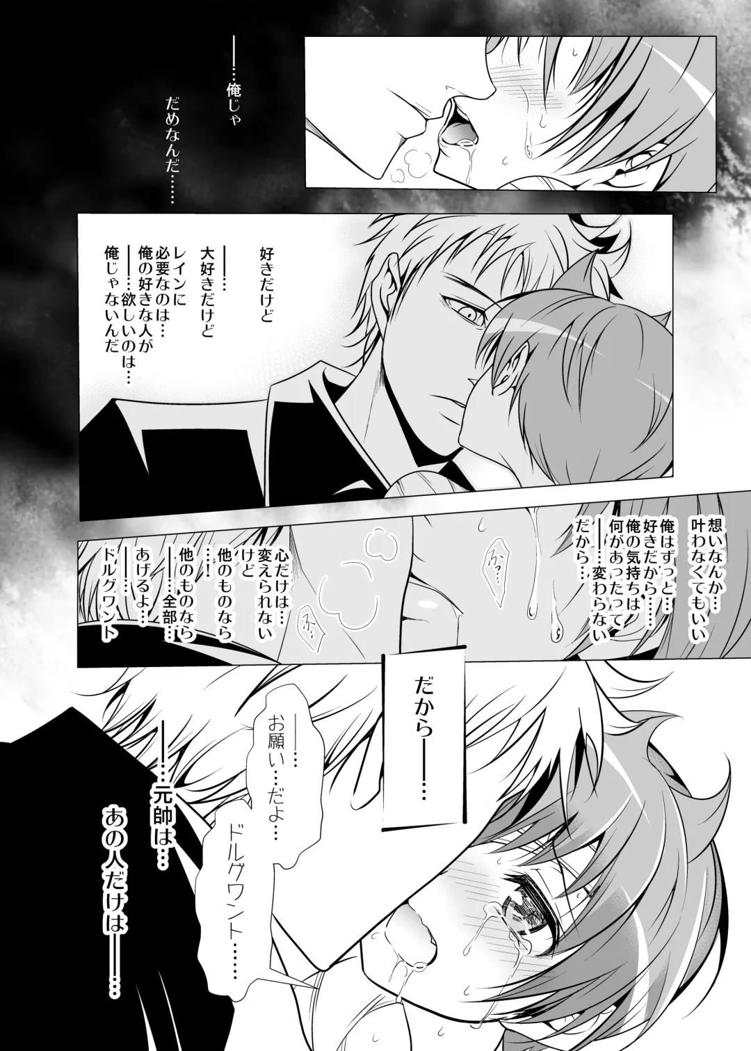 [Monkeycandy] NAKEDz02 Fhentai - Page 43