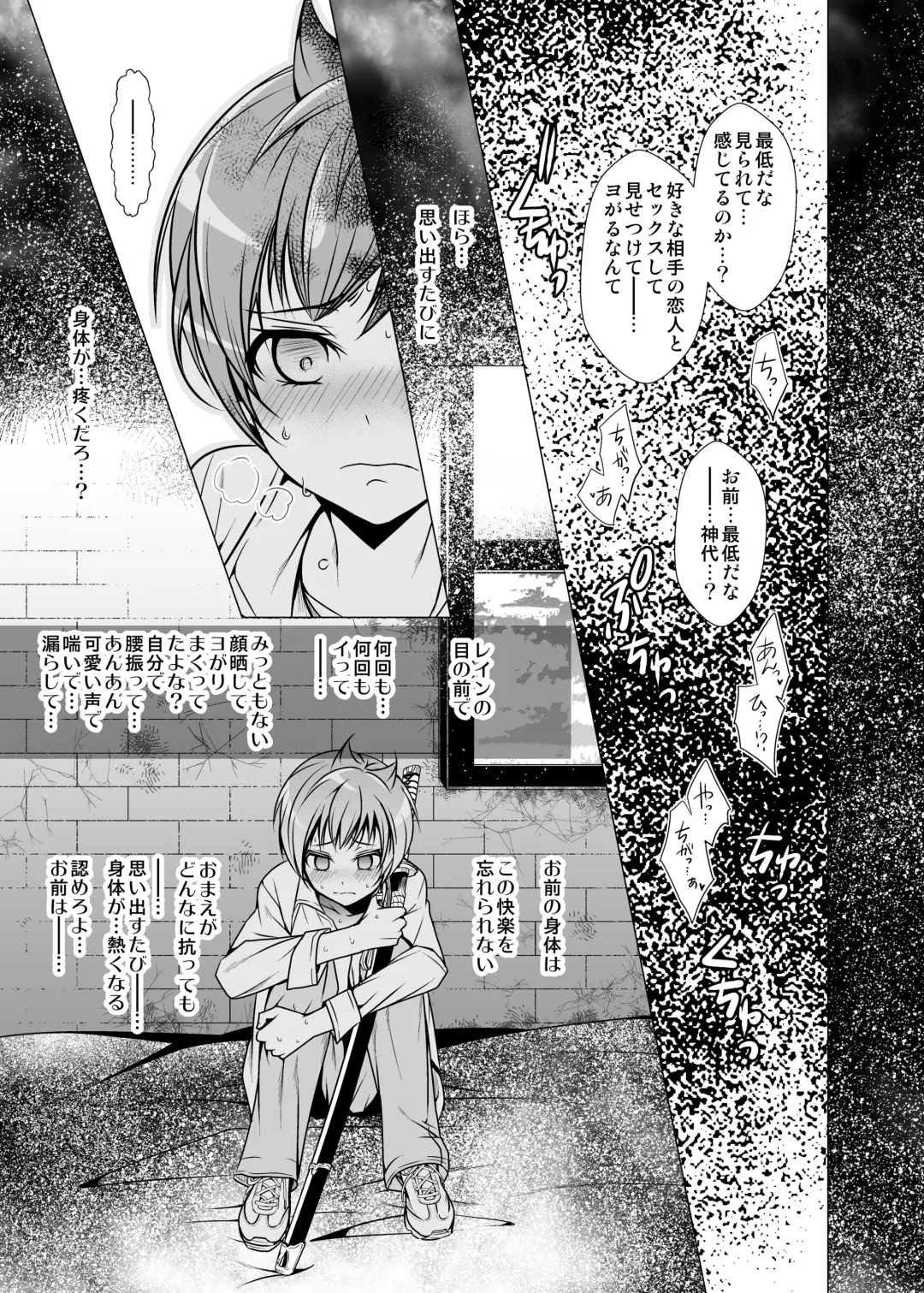 [Monkeycandy] NAKEDz02 Fhentai - Page 52