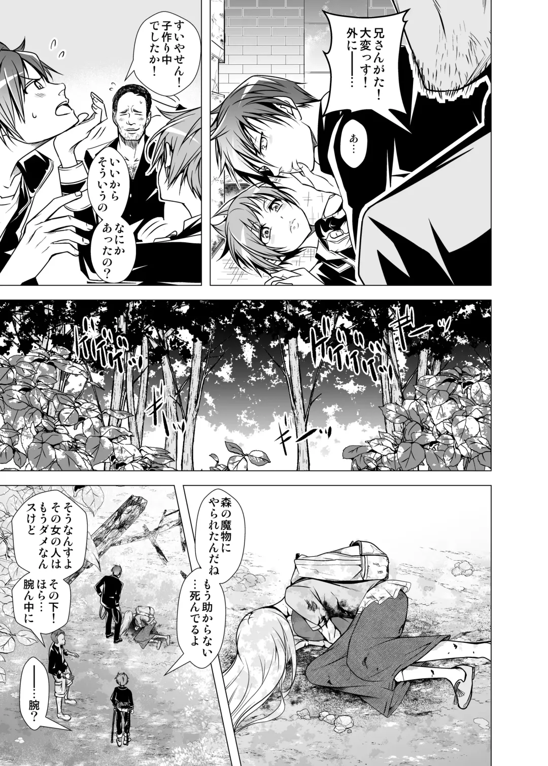 [Monkeycandy] NAKEDz02 Fhentai - Page 58