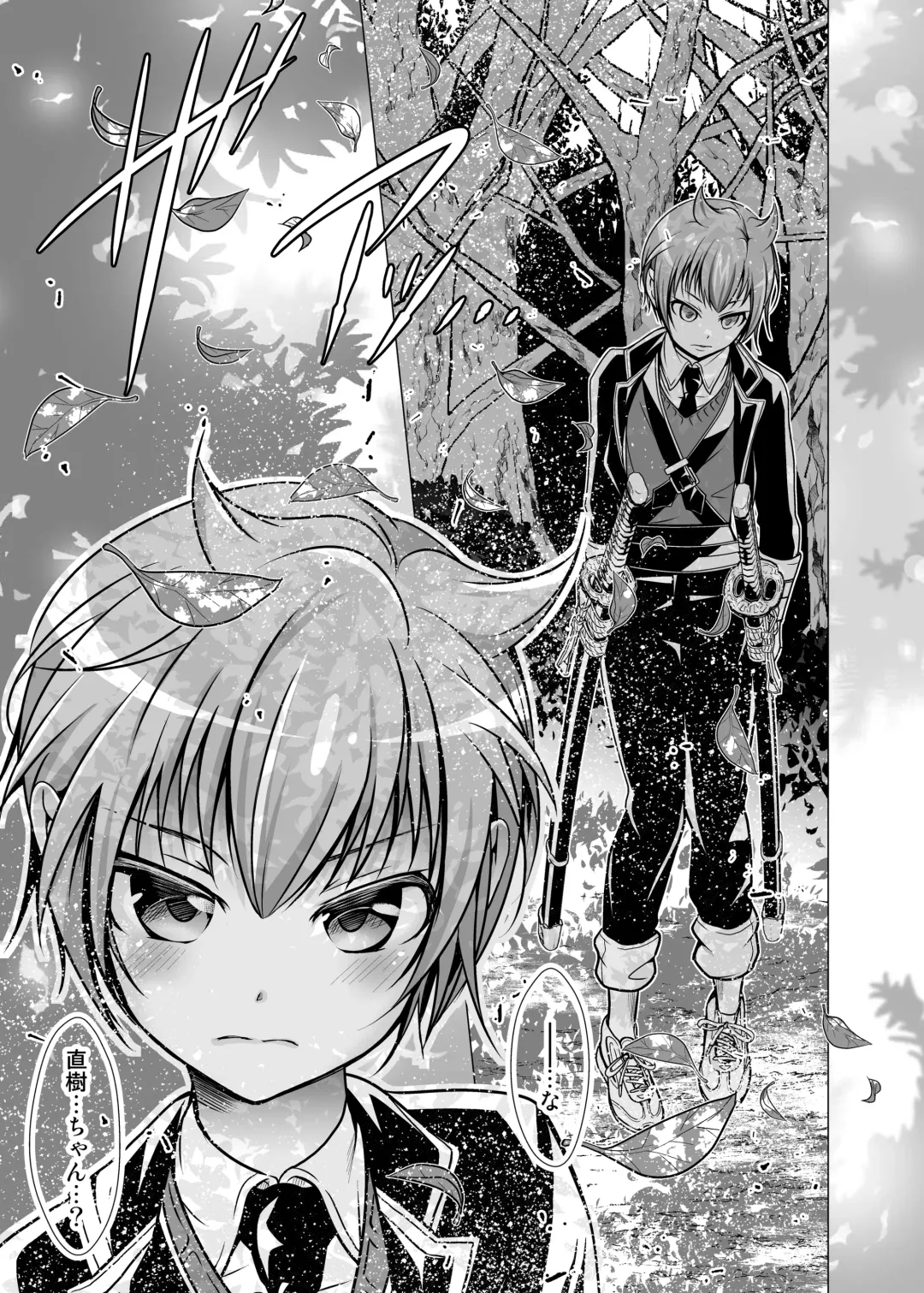 [Monkeycandy] NAKEDz02 Fhentai - Page 62