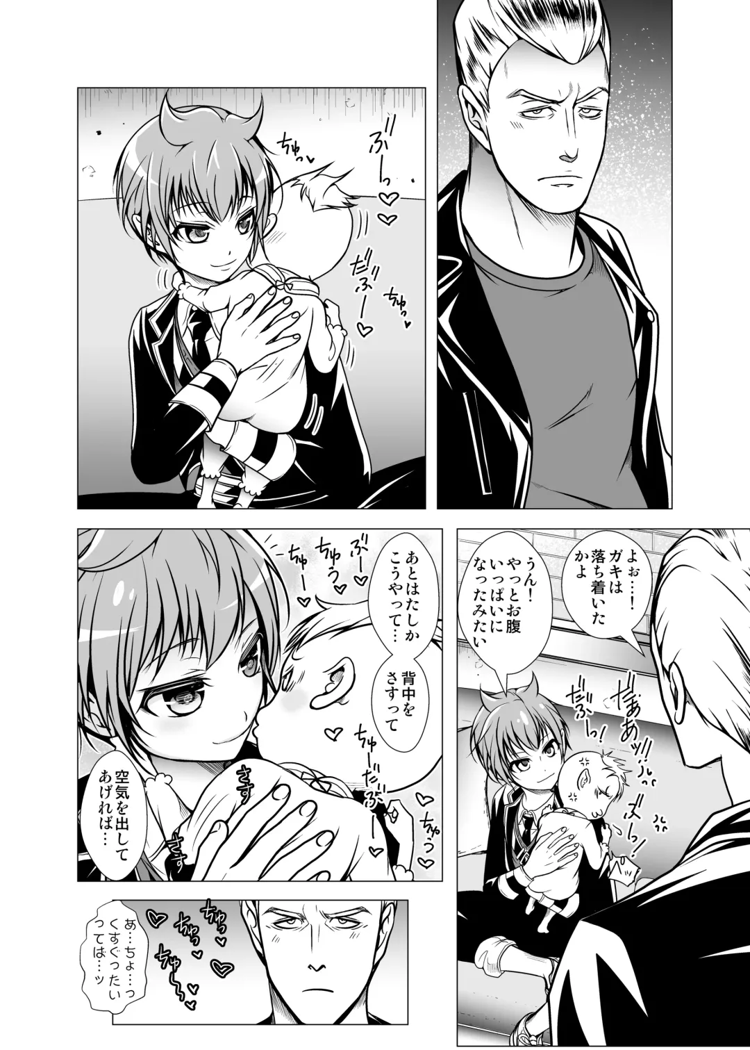 [Monkeycandy] NAKEDz02 Fhentai - Page 63