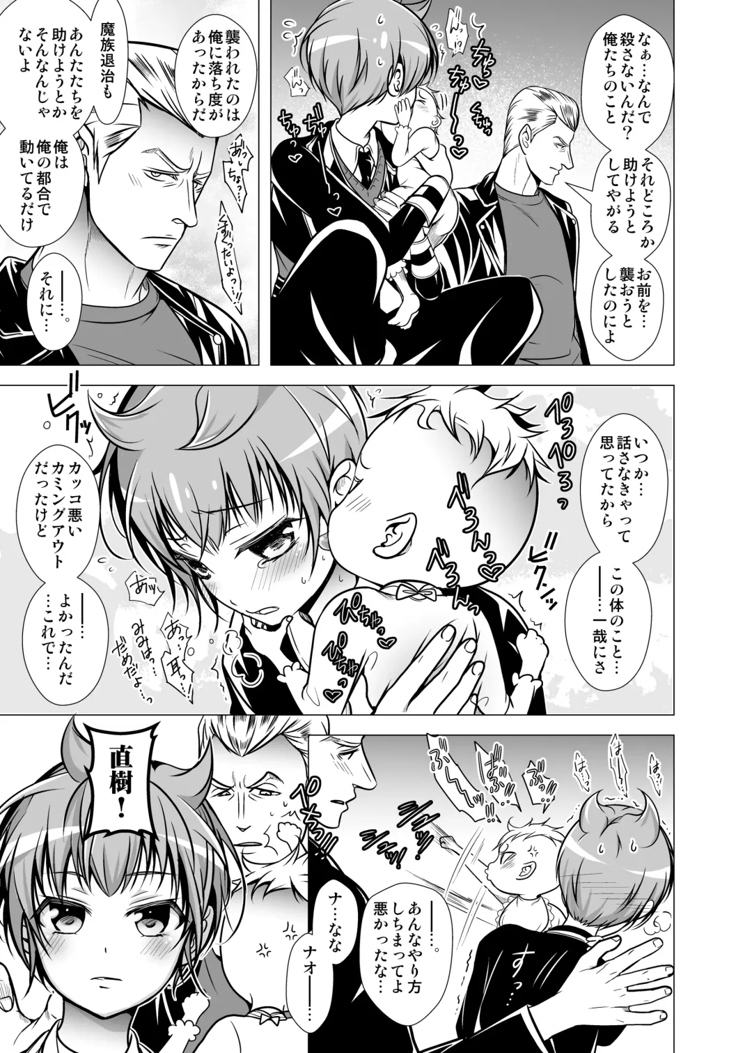 [Monkeycandy] NAKEDz02 Fhentai - Page 64