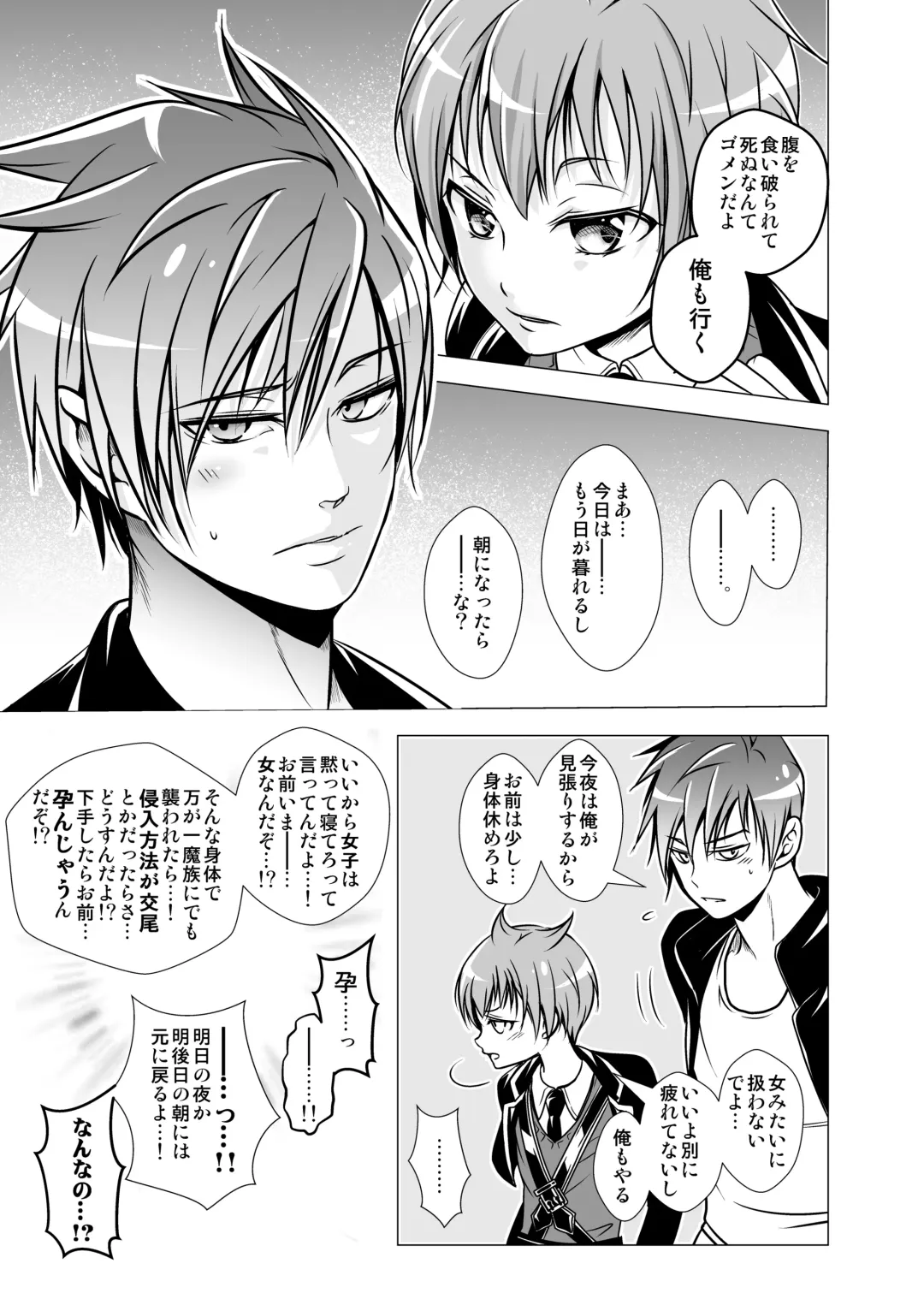 [Monkeycandy] NAKEDz02 Fhentai - Page 68