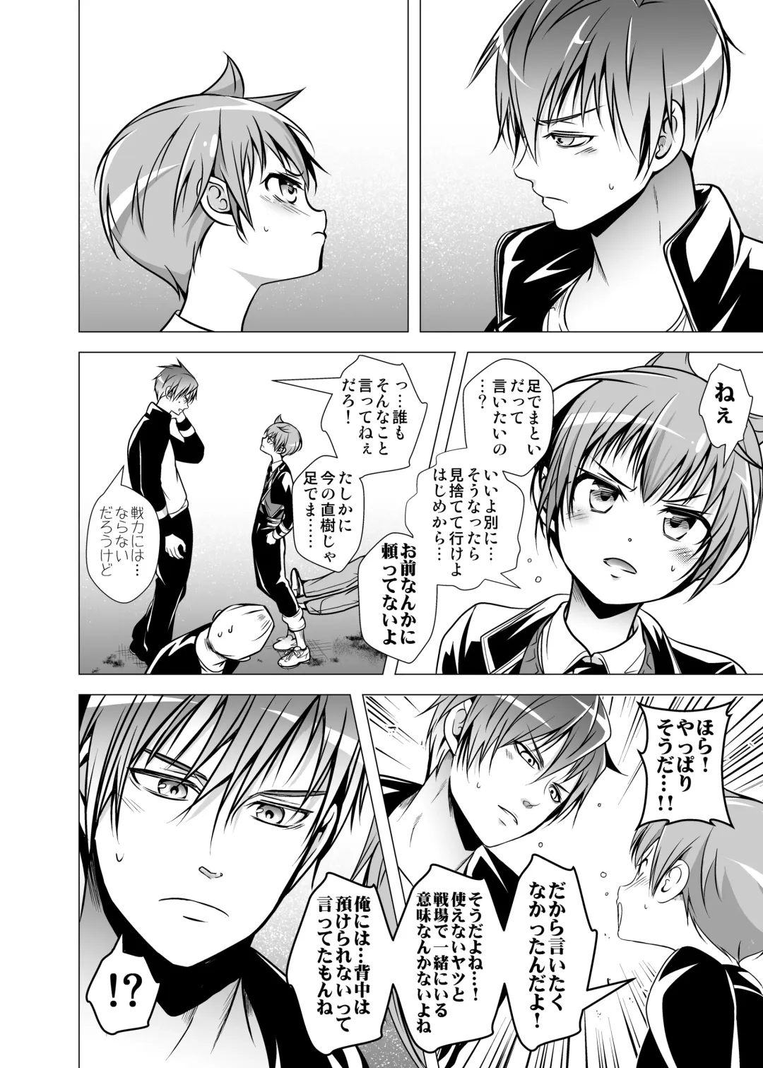 [Monkeycandy] NAKEDz02 Fhentai - Page 69