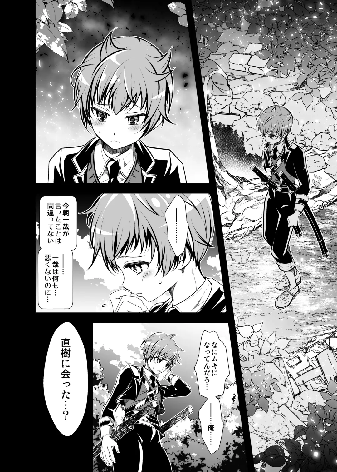 [Monkeycandy] NAKEDz02 Fhentai - Page 75