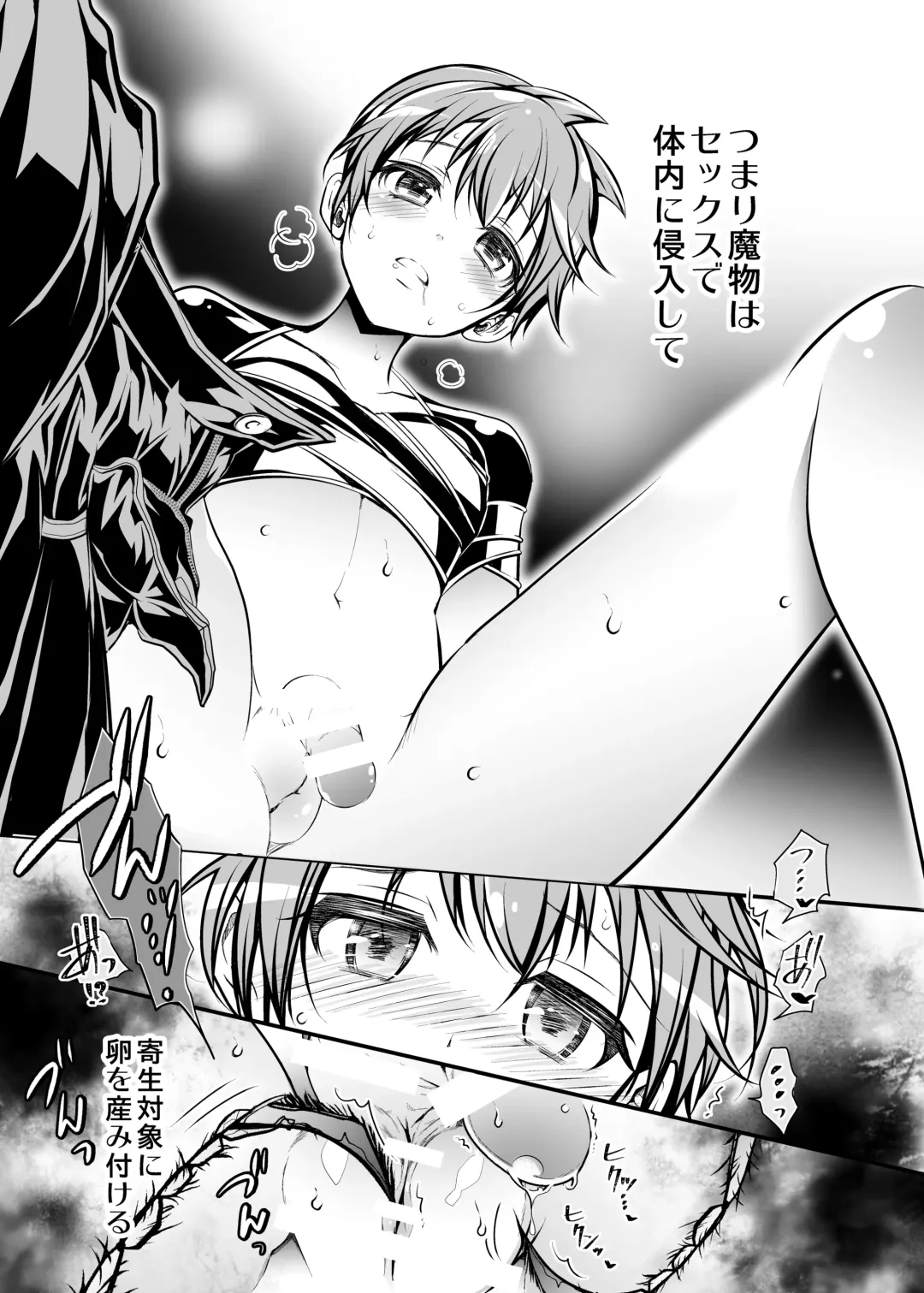 [Monkeycandy] NAKEDz02 Fhentai - Page 82