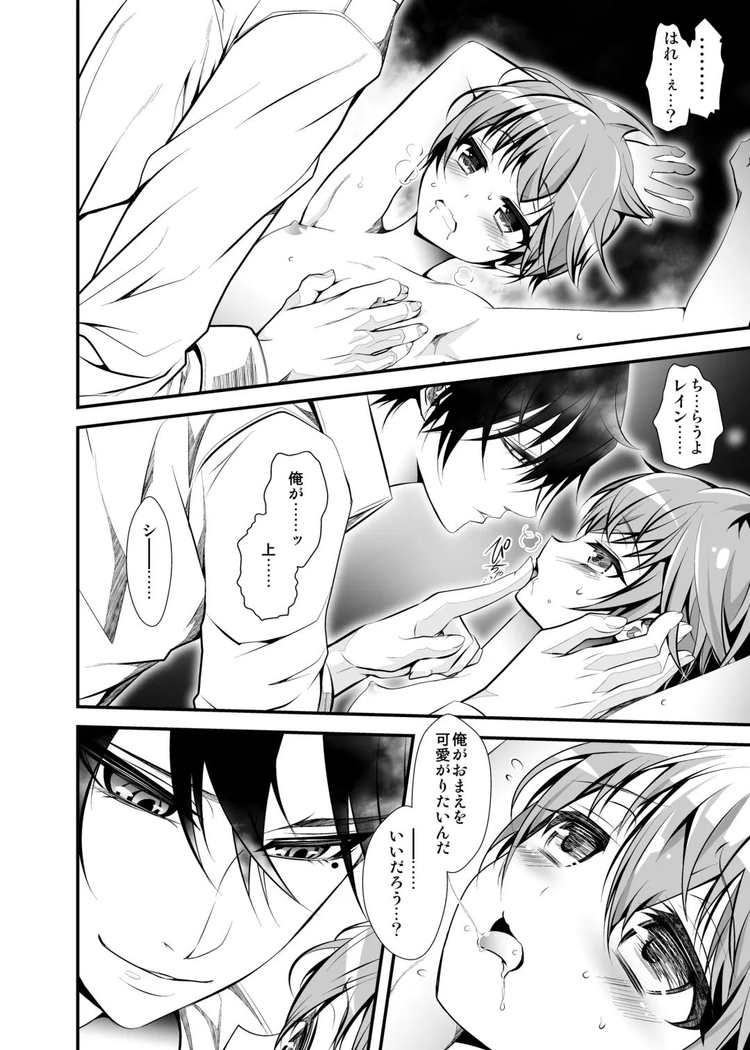 [Monkeycandy] NAKEDz02 Fhentai - Page 83