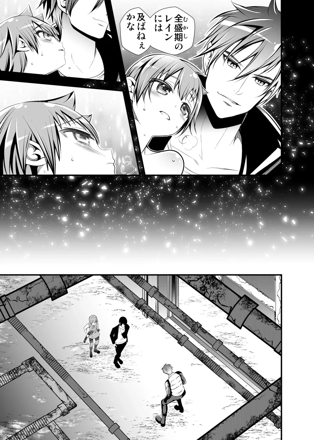 [Monkeycandy] NAKEDz02 Fhentai - Page 94