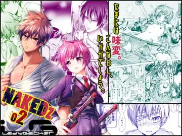 Read [Monkeycandy] NAKEDz02 - Fhentai